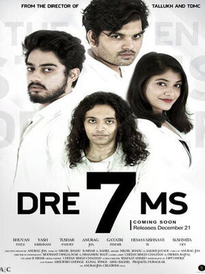 DRE7MS 2021 in hindi hd rip HdRip